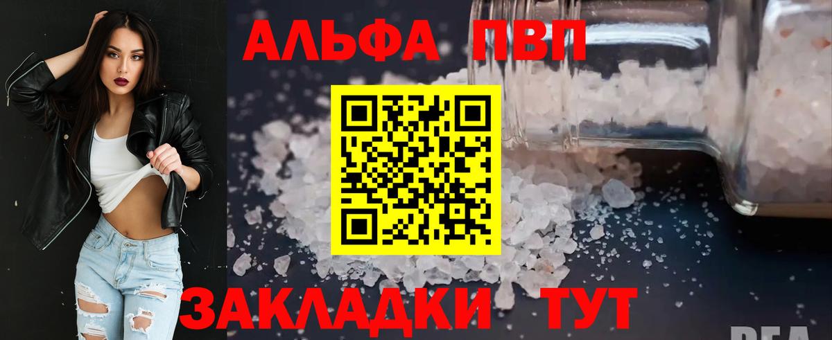 A-PVP СК Котовск