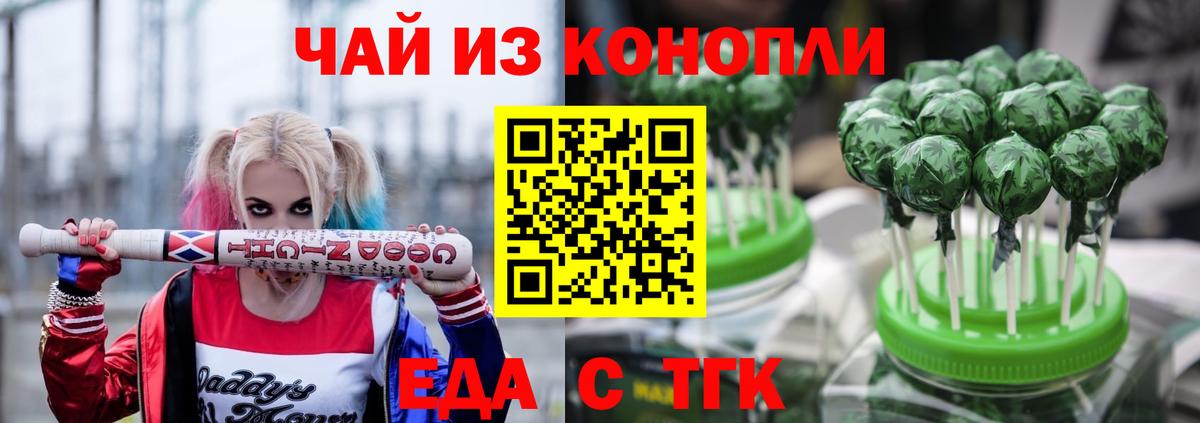 Гашиш Котовск