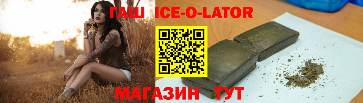 ГАШ Изолятор  ГАШИШ  Котовск  Вход с VPN 