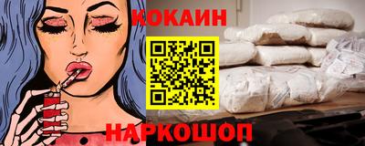 наркотики Конаково