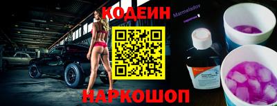 прущие грибы Краснодар