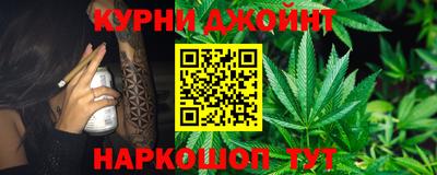 каннабис Коммунар