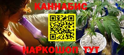 каннабис Коммунар