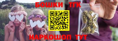 наркотики Конаково