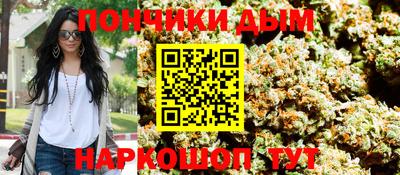 наркотики Конаково