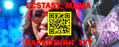 мдпв Комсомольск-на-Амуре