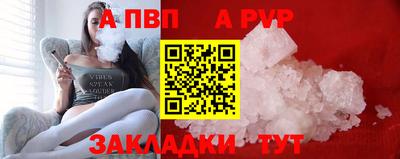 мдпв Комсомольск-на-Амуре