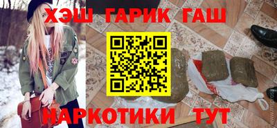 наркотики Конаково