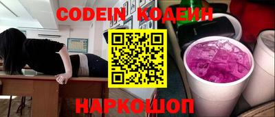 прущие грибы Краснодар