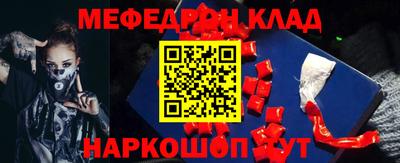 наркотики Конаково