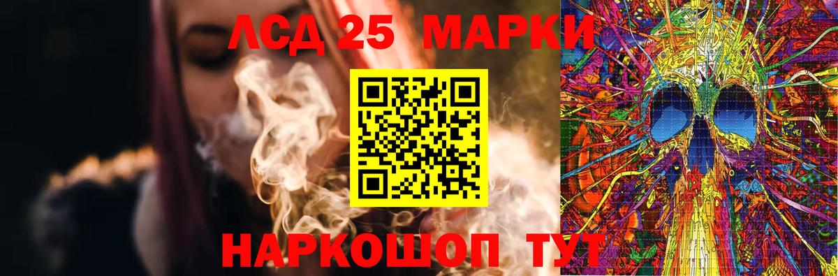 ЛСД экстази ecstasy Котовск