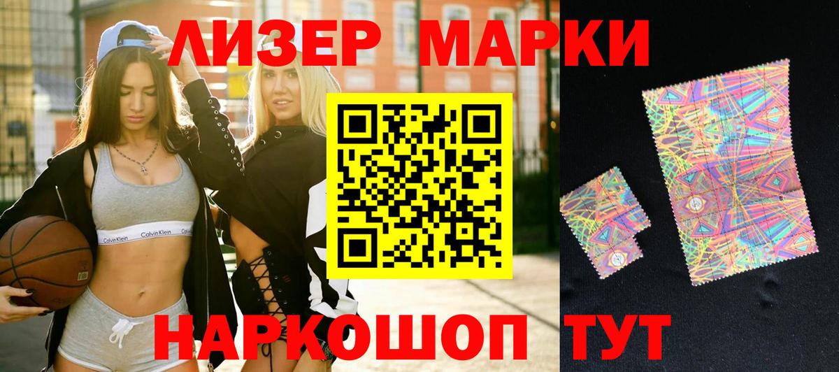 LSD-25 экстази кислота  Лсд 25 экстази кислота  ЛСД экстази  Вход с VPN  Котовск 